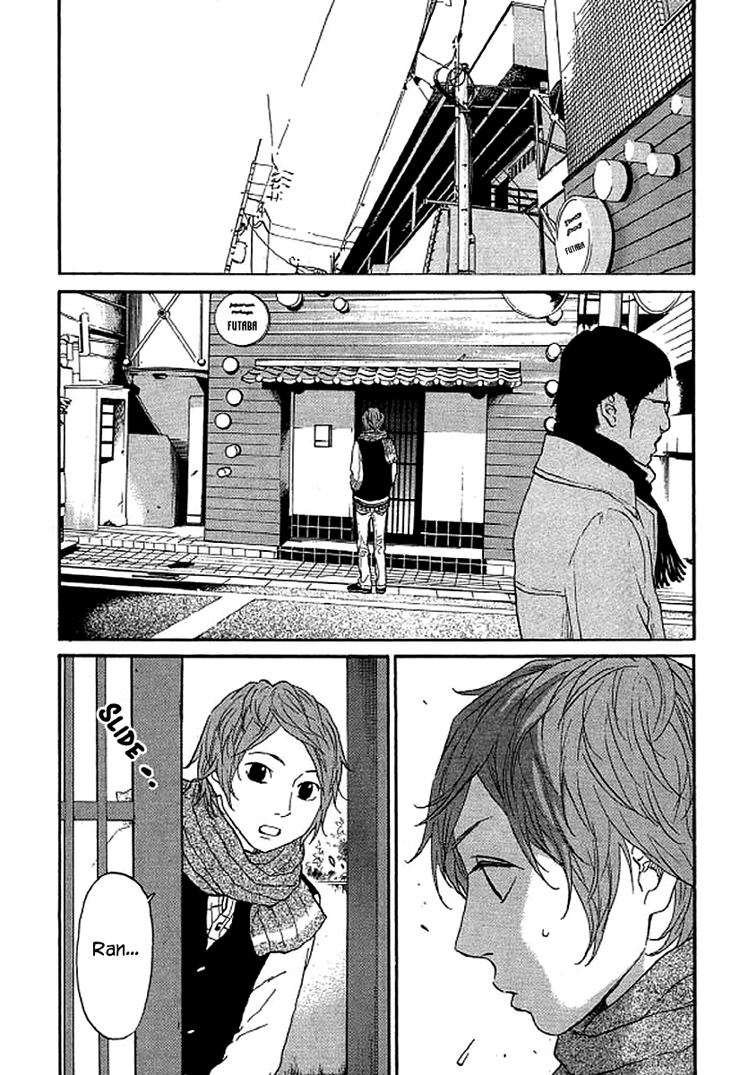 Shima Shima (YAMAZAKI Sayaka) Chapter 57 13